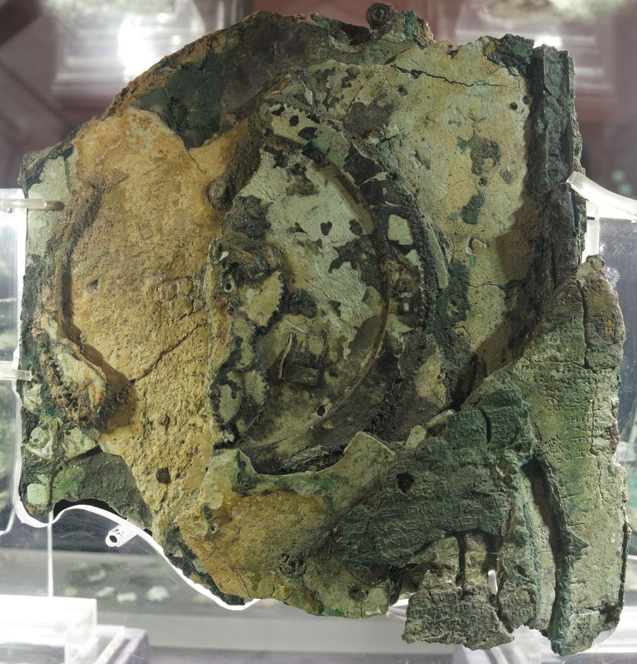 Fragment A (rear) of the Antikythera mechanism